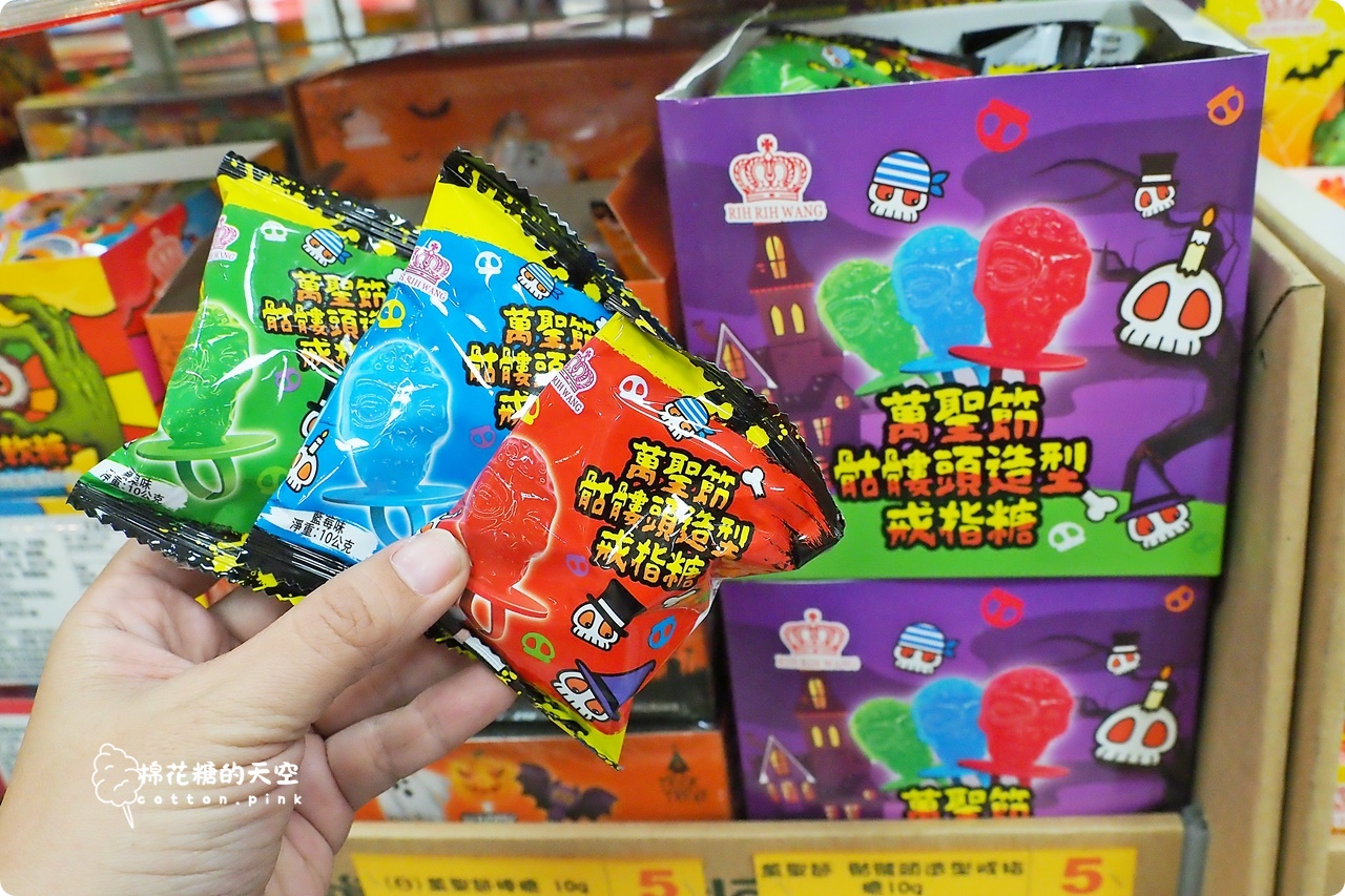 台中糖果批發找台灣e食館！萬聖節糖果選擇多~大包小包通通有！