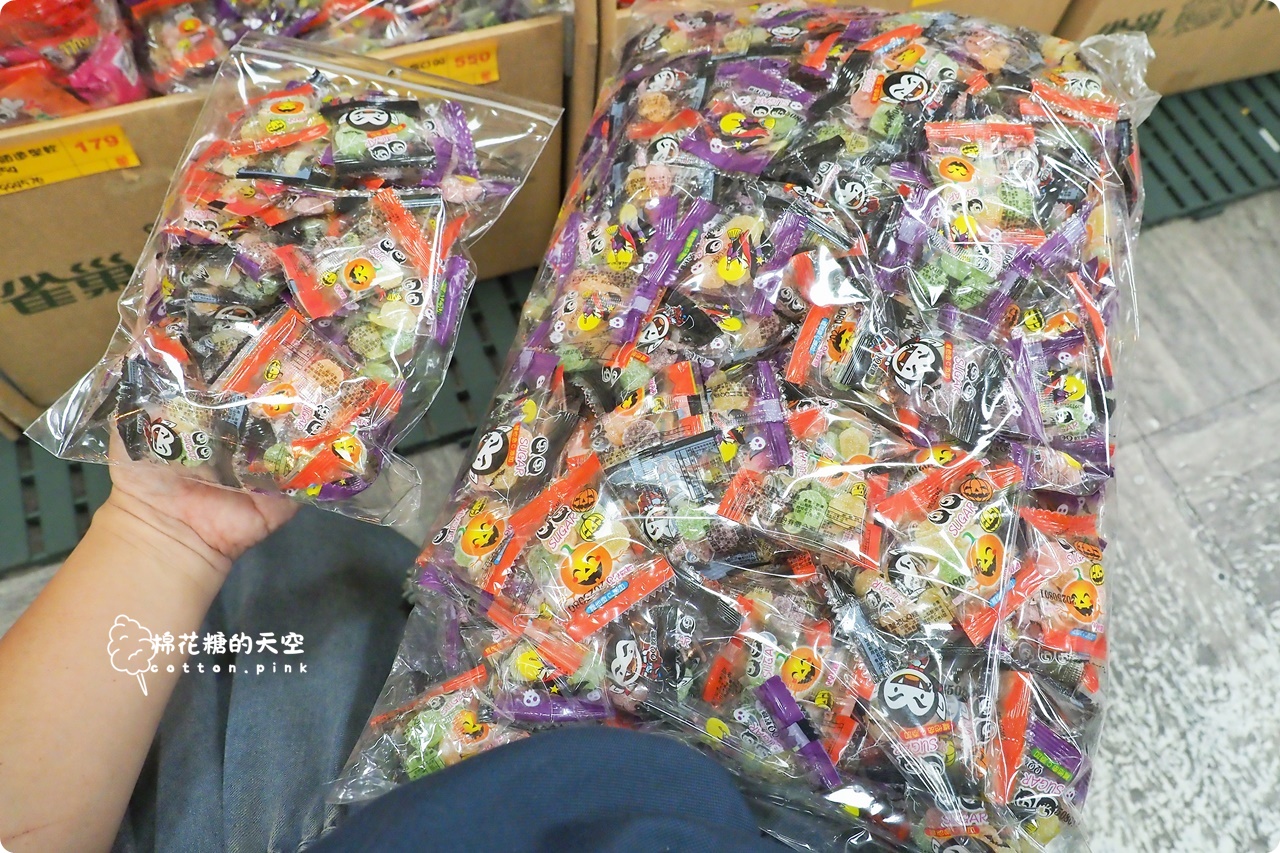 台中糖果批發找台灣e食館！萬聖節糖果選擇多~大包小包通通有！