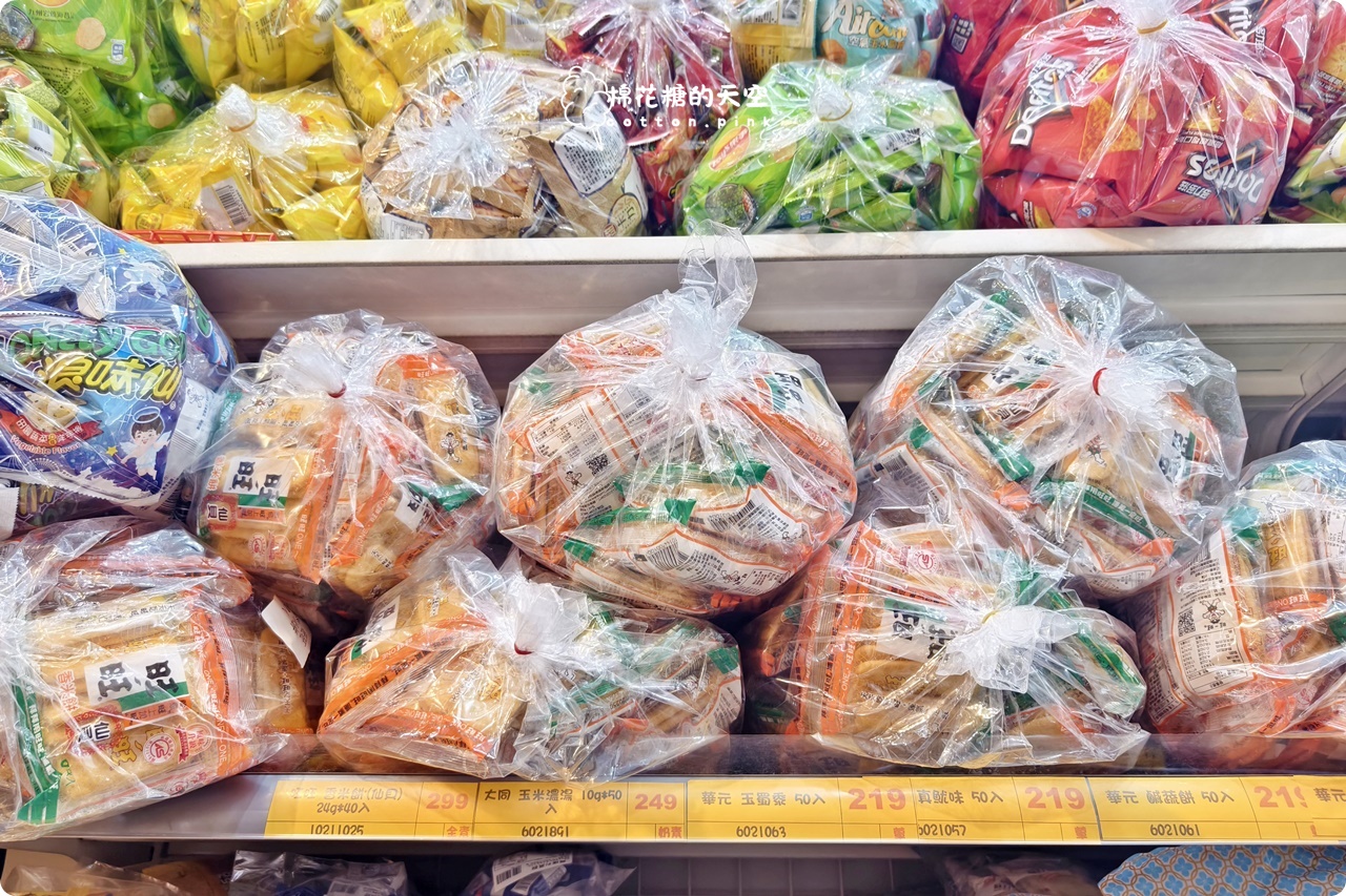 台中糖果批發找台灣e食館！萬聖節糖果選擇多~大包小包通通有！