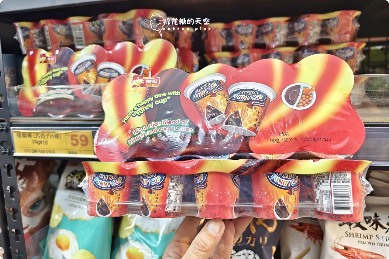 台中糖果批發找台灣e食館！萬聖節糖果選擇多~大包小包通通有！