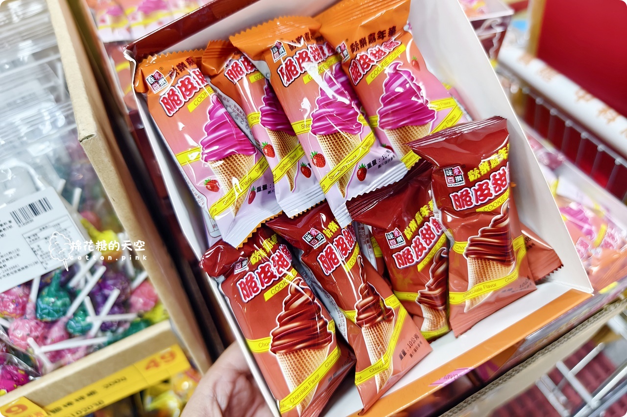 台中糖果批發找台灣e食館！萬聖節糖果選擇多~大包小包通通有！