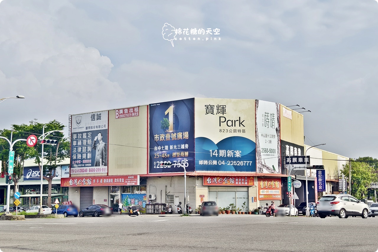 台中糖果批發找台灣e食館！萬聖節糖果選擇多~大包小包通通有！