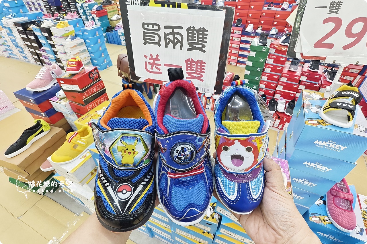 爆量運動鞋.童鞋大集合!雅潭路鞋倉庫開倉優惠這次最殺!