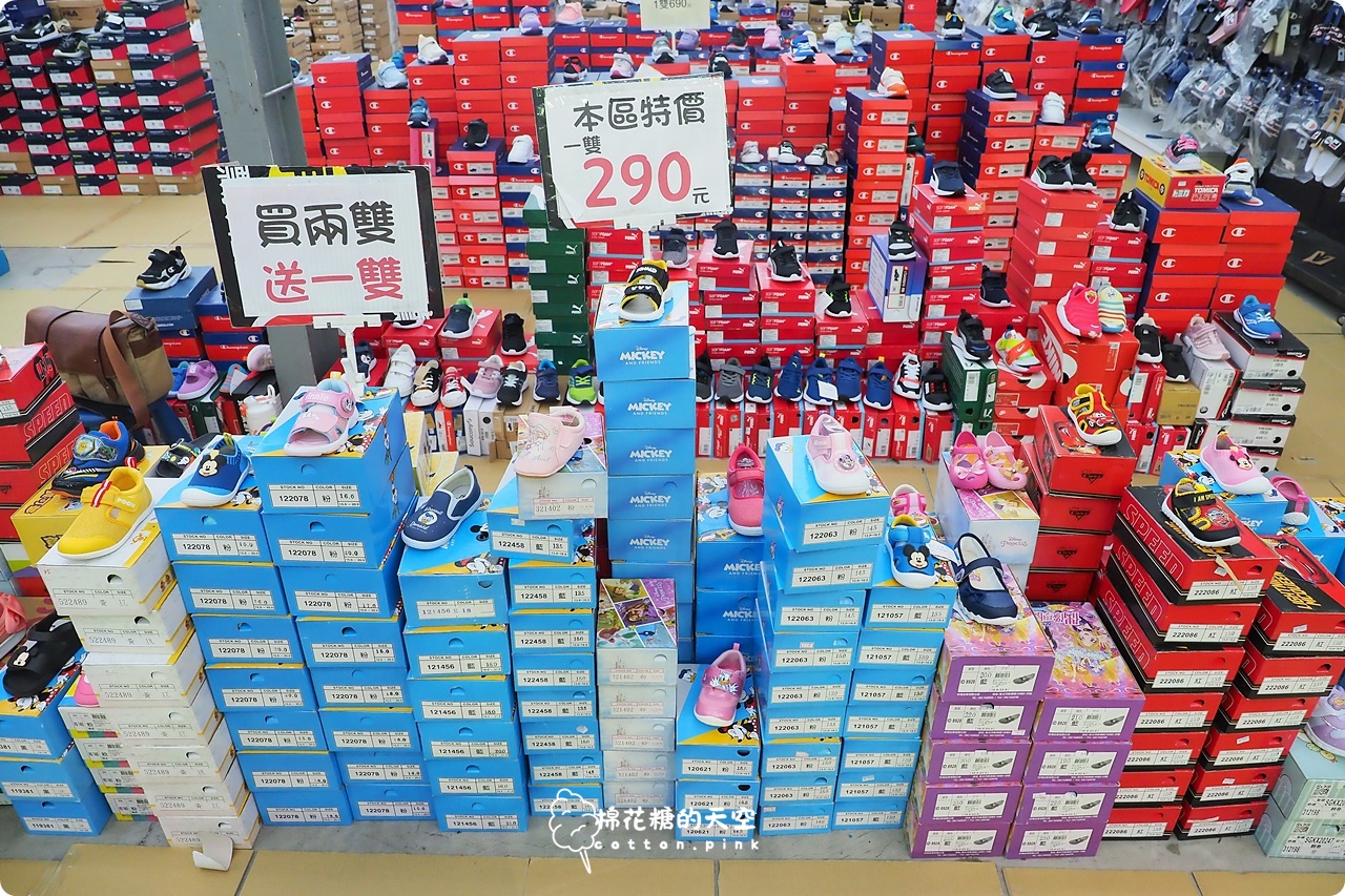 爆量運動鞋.童鞋大集合!雅潭路鞋倉庫開倉優惠這次最殺!