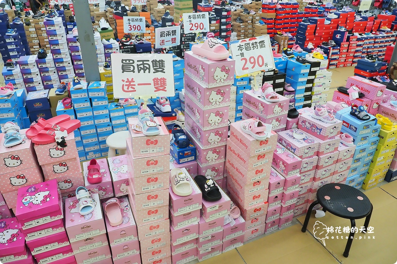 爆量運動鞋.童鞋大集合!雅潭路鞋倉庫開倉優惠這次最殺!