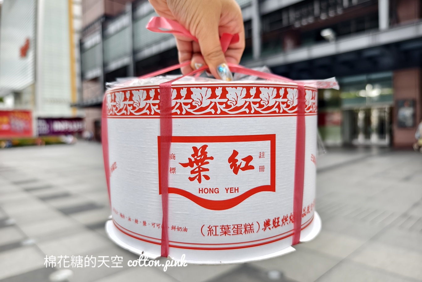 超人氣紅葉蛋糕來台中快閃啦！限定口味超快售完~想吃手腳要快