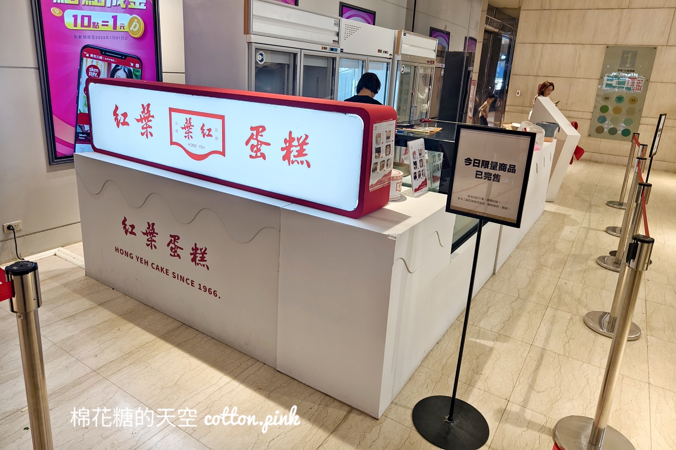 超人氣紅葉蛋糕來台中快閃啦！限定口味超快售完~想吃手腳要快