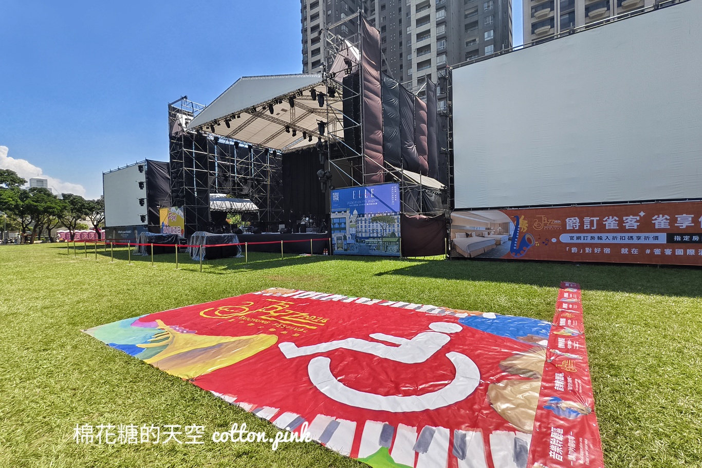 爵士音樂節交通管制圖看這裡！連續10天建議別走這一區