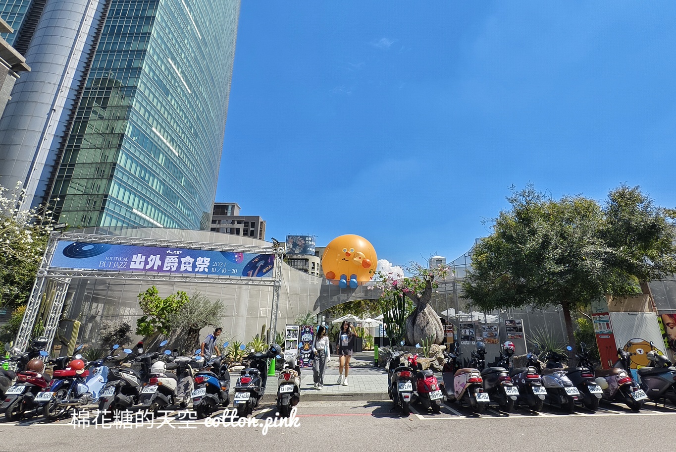 爵士音樂節交通管制圖看這裡！連續10天建議別走這一區