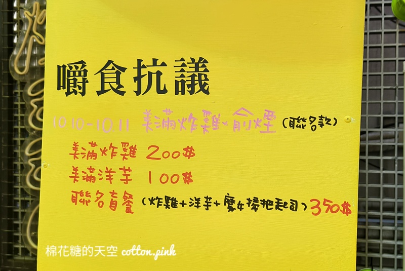爵士音樂節旁最夯美食市集-出外爵食祭超多人氣攤位！野餐續攤都合適
