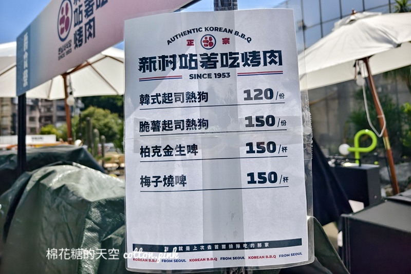 爵士音樂節旁最夯美食市集-出外爵食祭超多人氣攤位！野餐續攤都合適