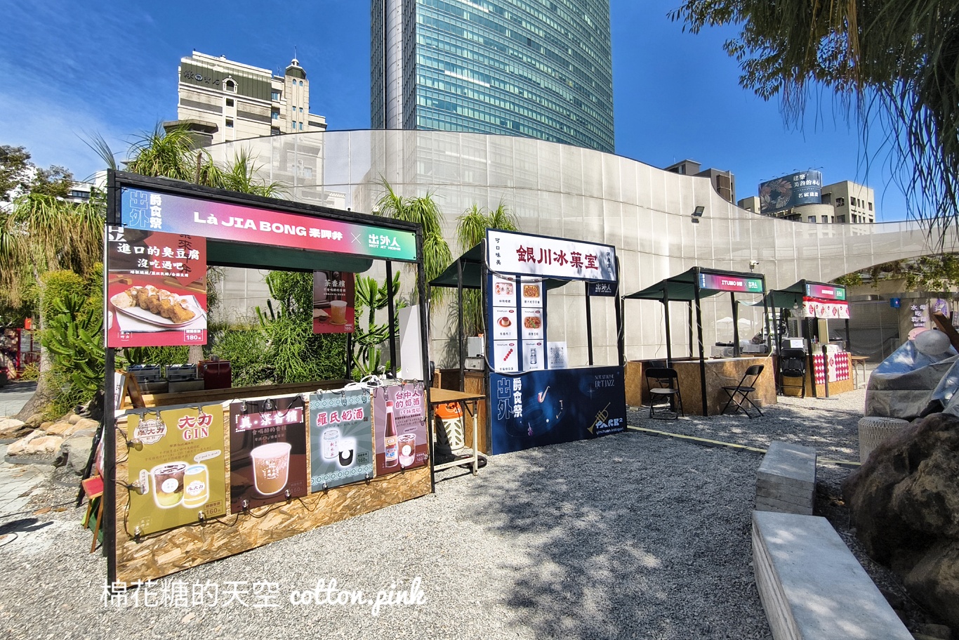 爵士音樂節旁最夯美食市集-出外爵食祭超多人氣攤位！野餐續攤都合適