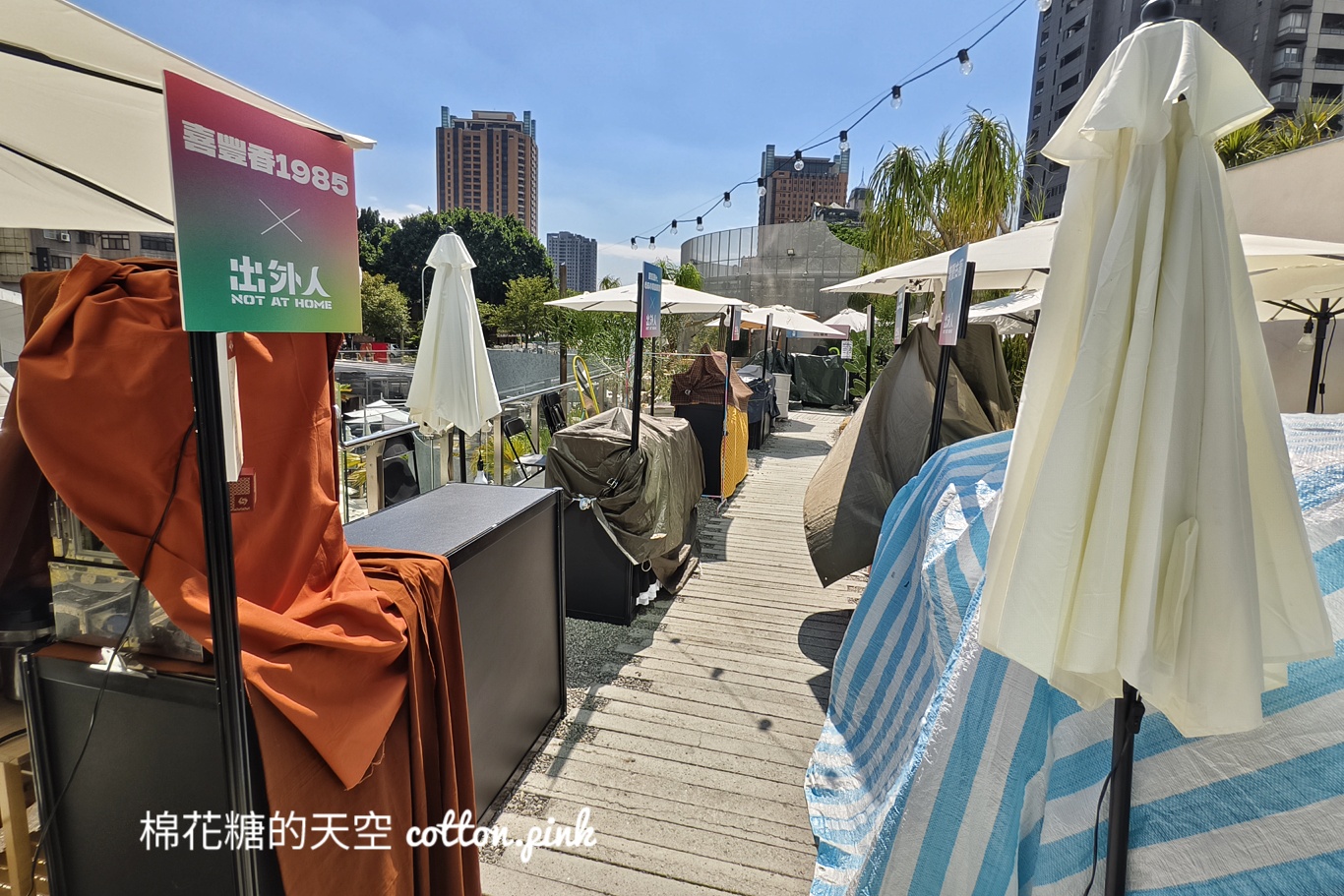 爵士音樂節旁最夯美食市集-出外爵食祭超多人氣攤位！野餐續攤都合適