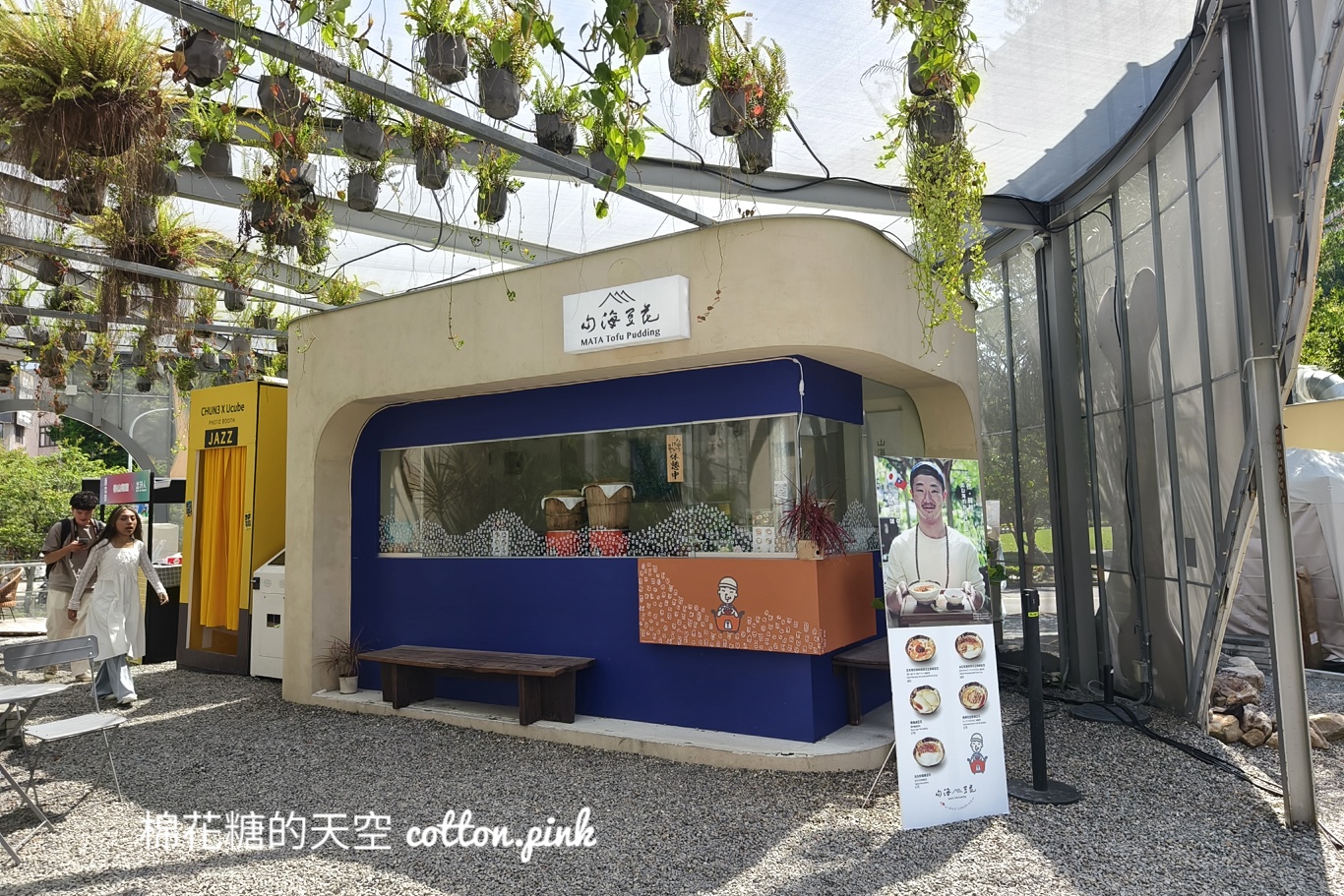 爵士音樂節旁最夯美食市集-出外爵食祭超多人氣攤位！野餐續攤都合適