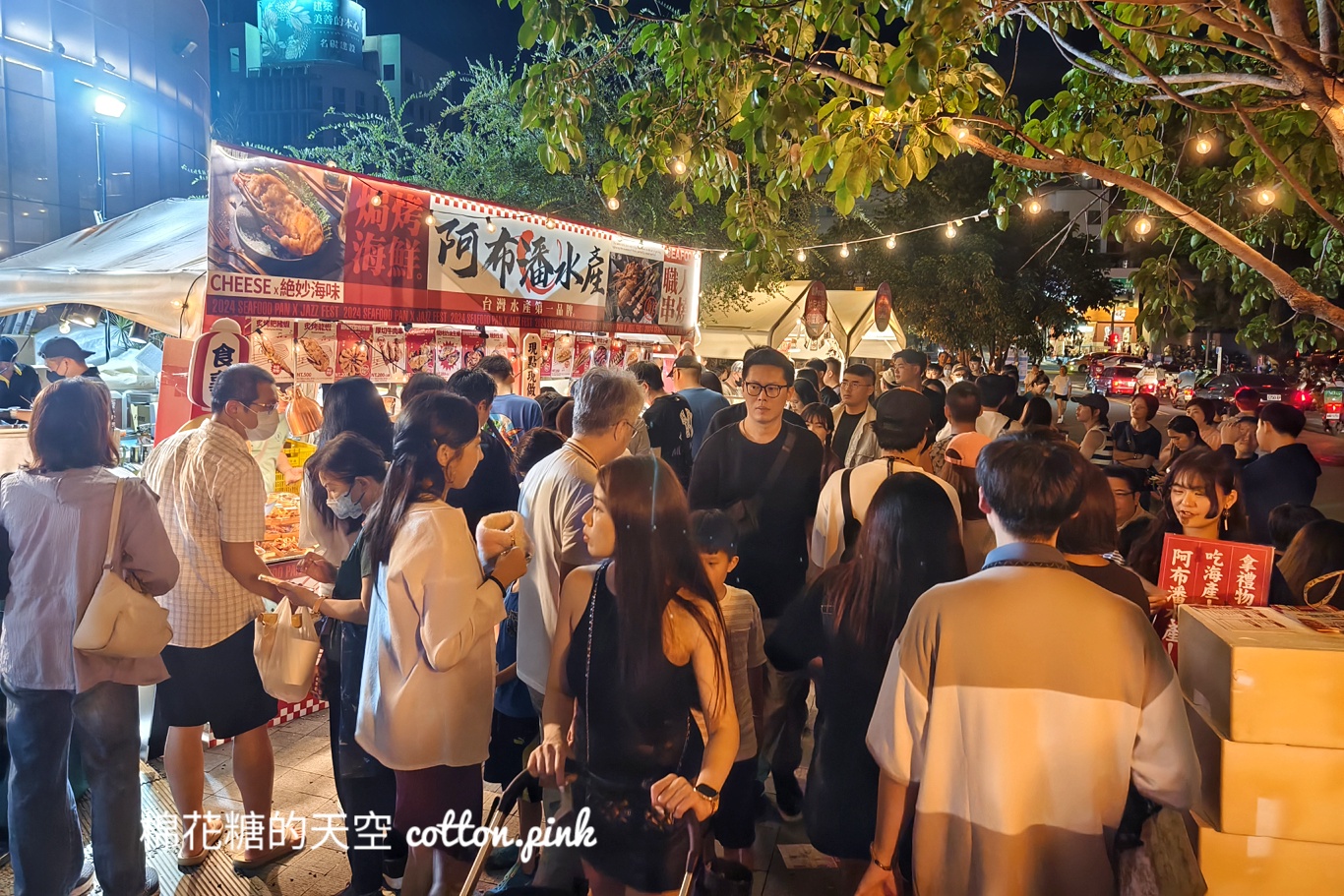 爵士音樂節旁最夯美食市集-出外爵食祭超多人氣攤位！野餐續攤都合適
