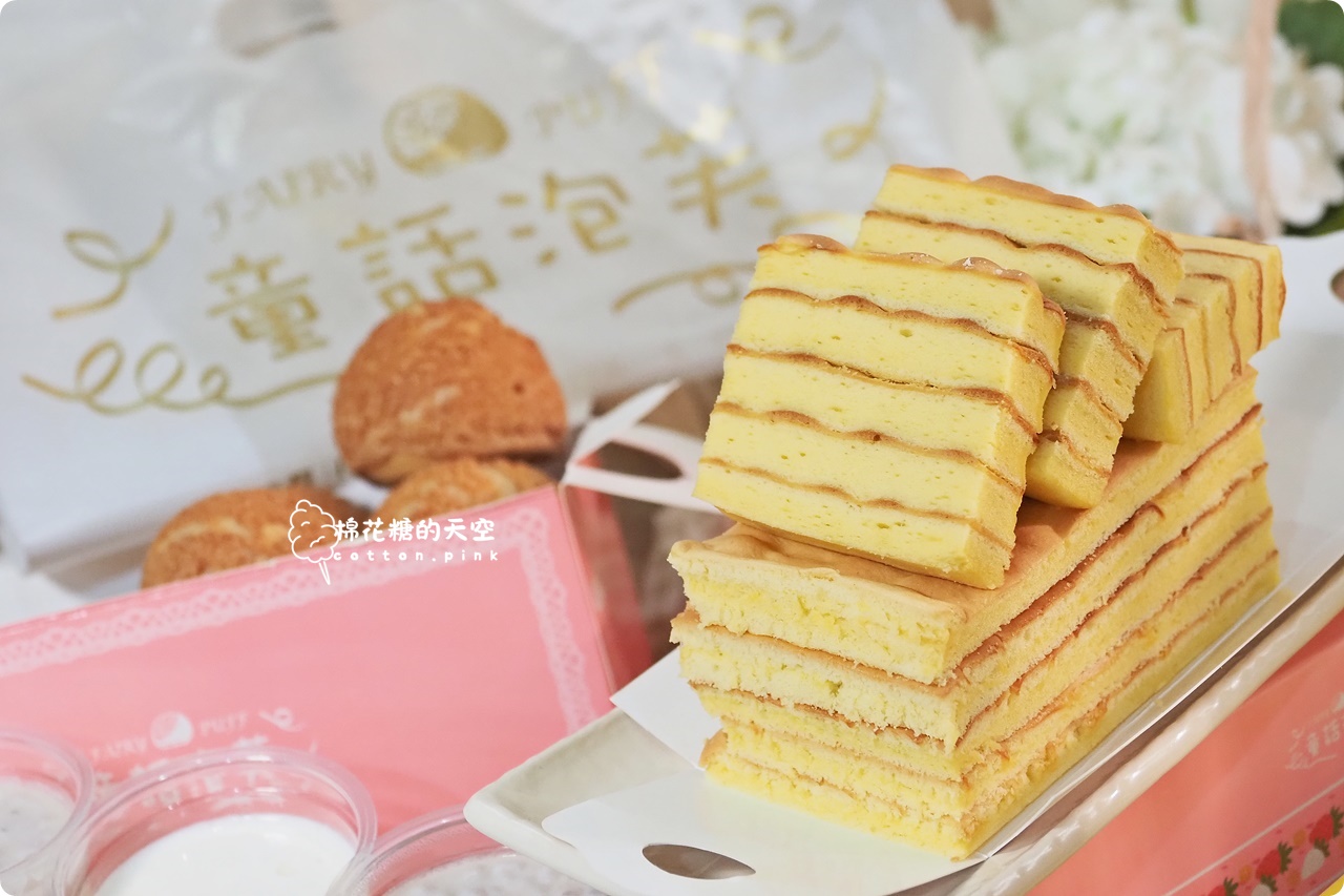 台中甜點推薦-童話泡芙蛋糕伴手禮全面甜甜價!下午茶點心就靠他~