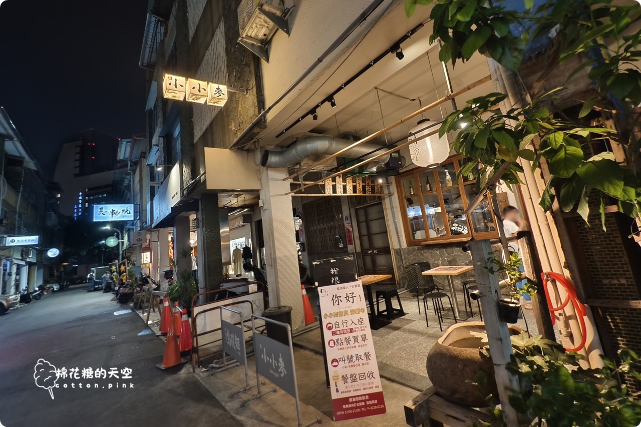 中友百貨旁小小麥烏龍麵專賣一中店日式氛圍滿滿!用餐區升級吃起來