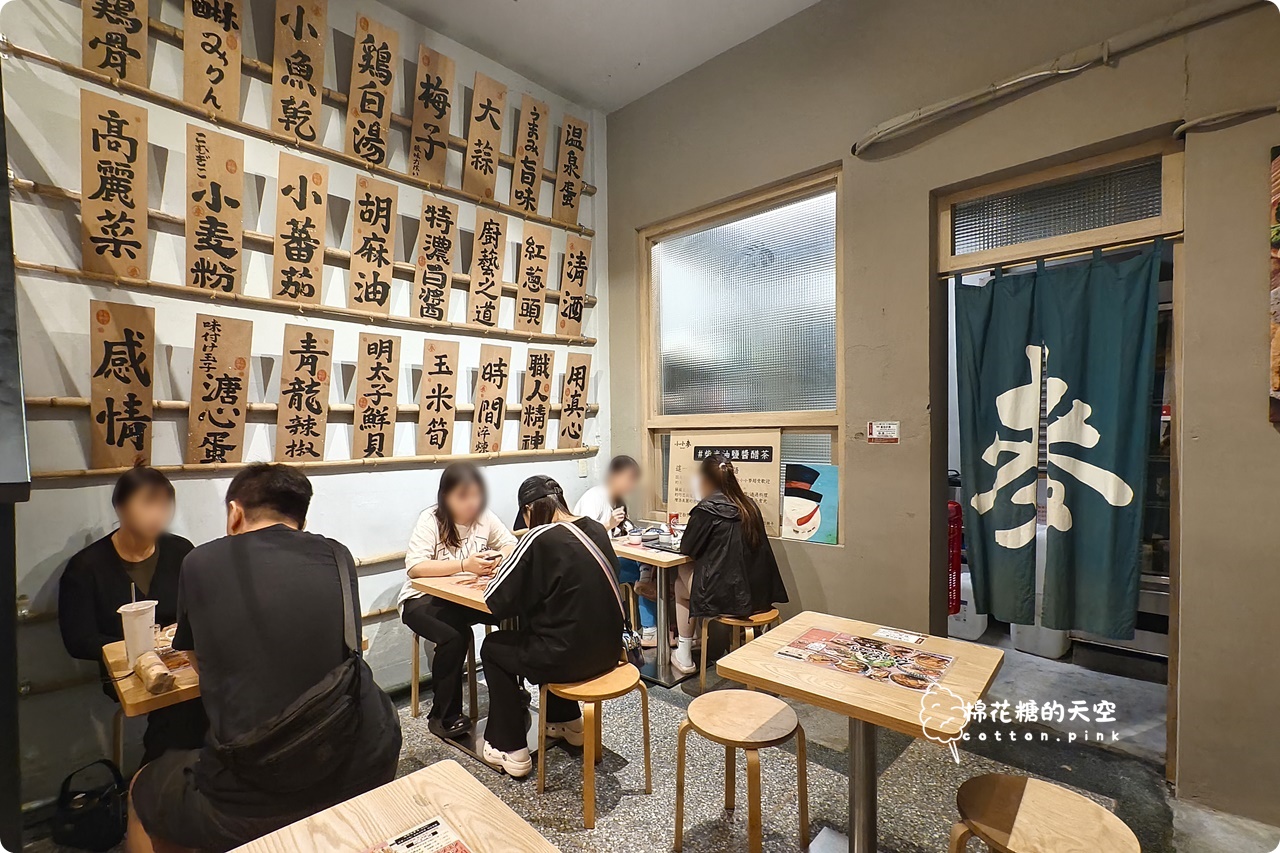 中友百貨旁小小麥烏龍麵專賣一中店日式氛圍滿滿!用餐區升級吃起來