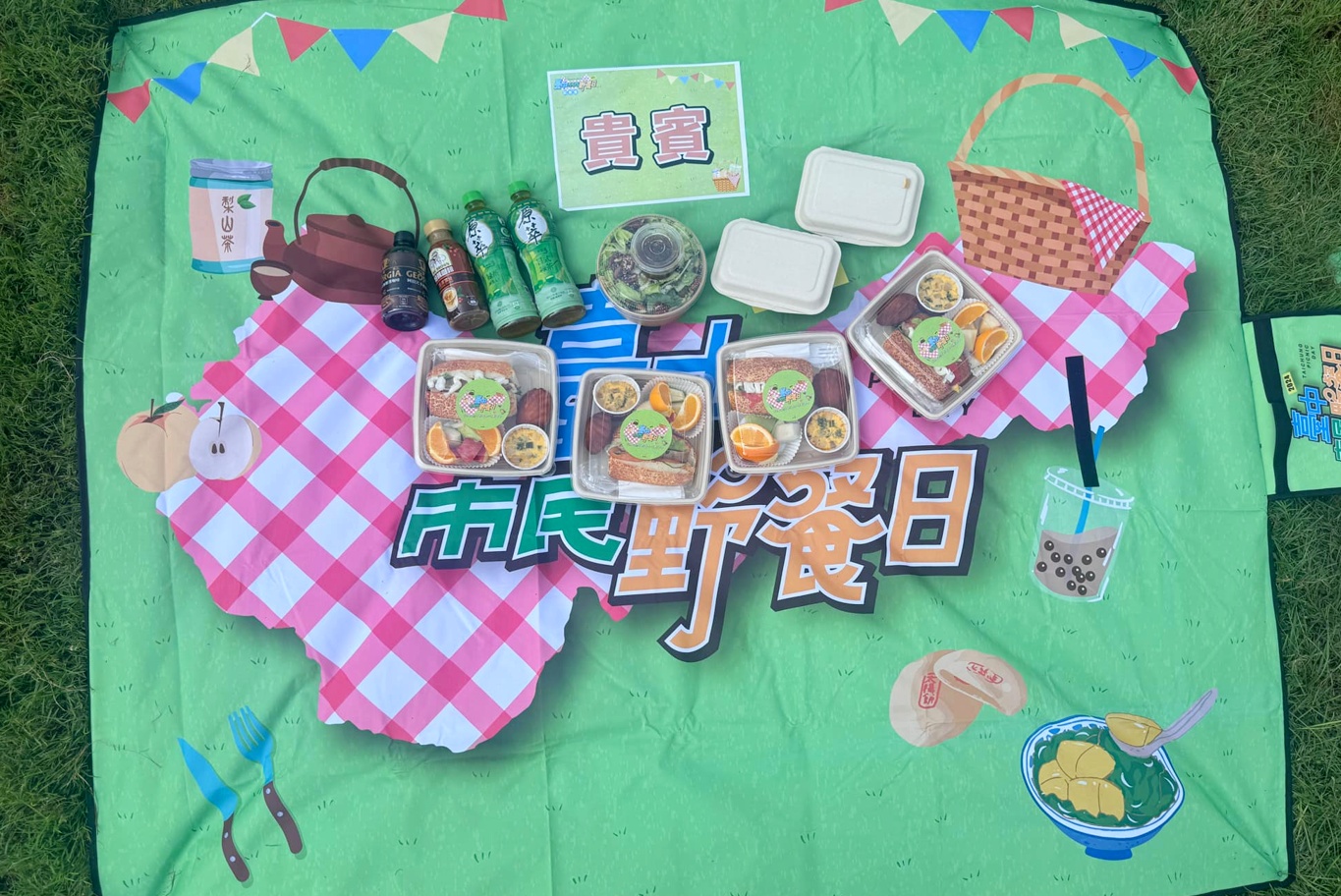 緊急通知！台中全民野餐日延後一週！祈禱太陽公公快來