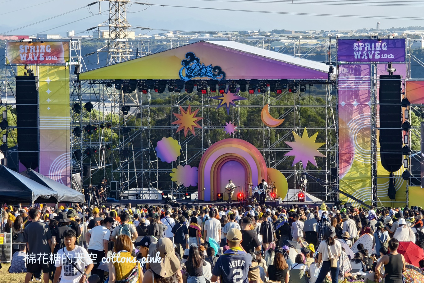 台中春浪音樂節心得公開，最新卡司太讓人驚喜！準備好足芳足芳了嗎？