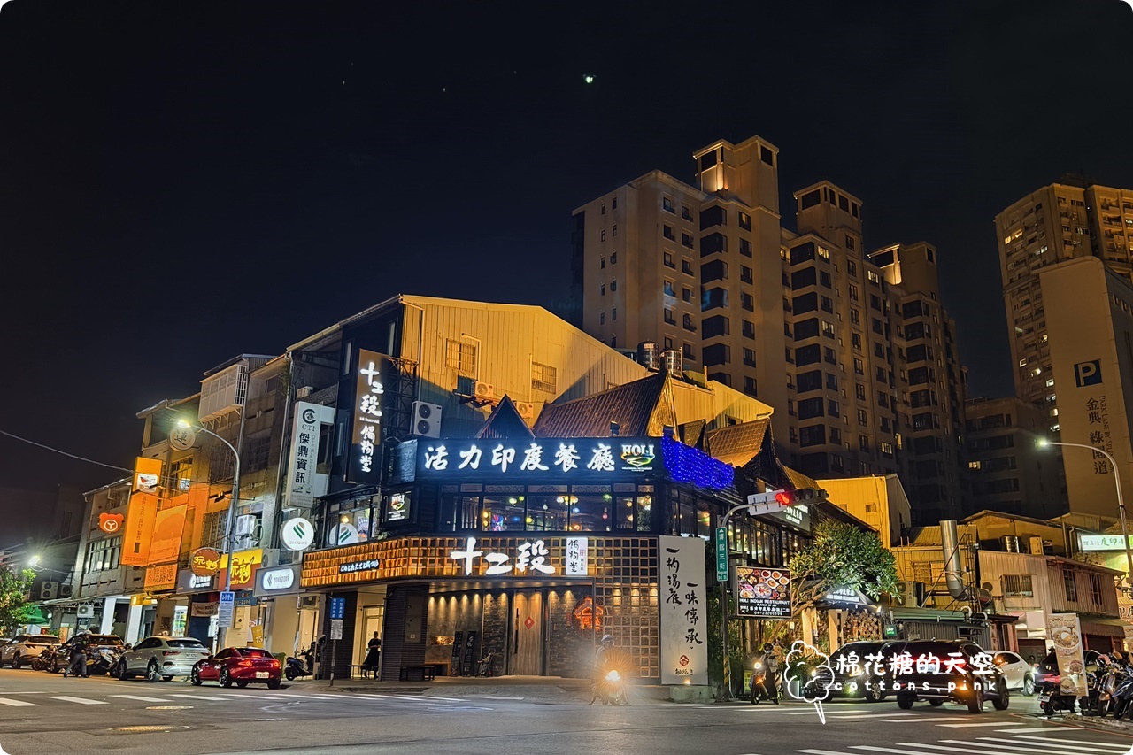 台中最新印度料理-活力印度餐廳每月限量印度料理吃到飽菜色超多!