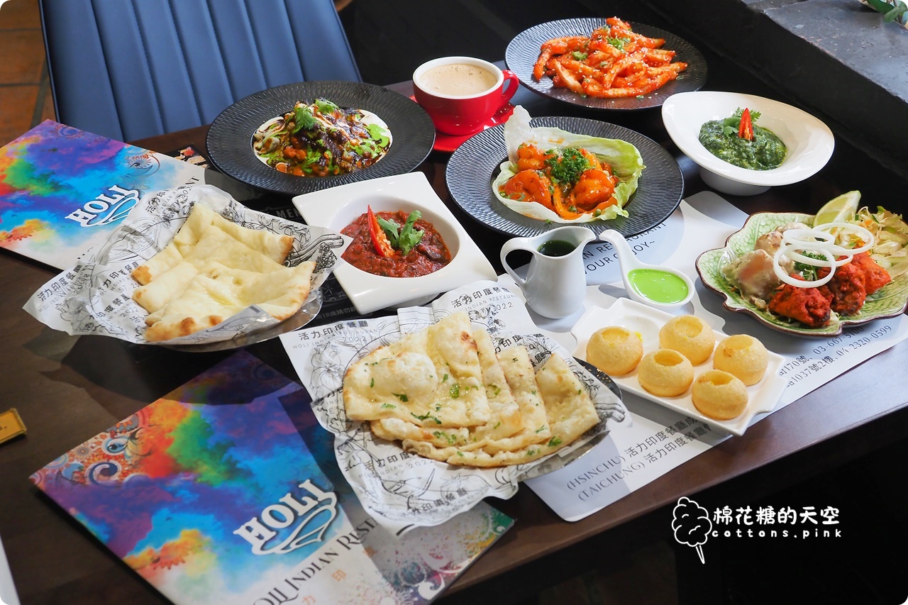 台中最新印度料理-活力印度餐廳每月限量印度料理吃到飽菜色超多!