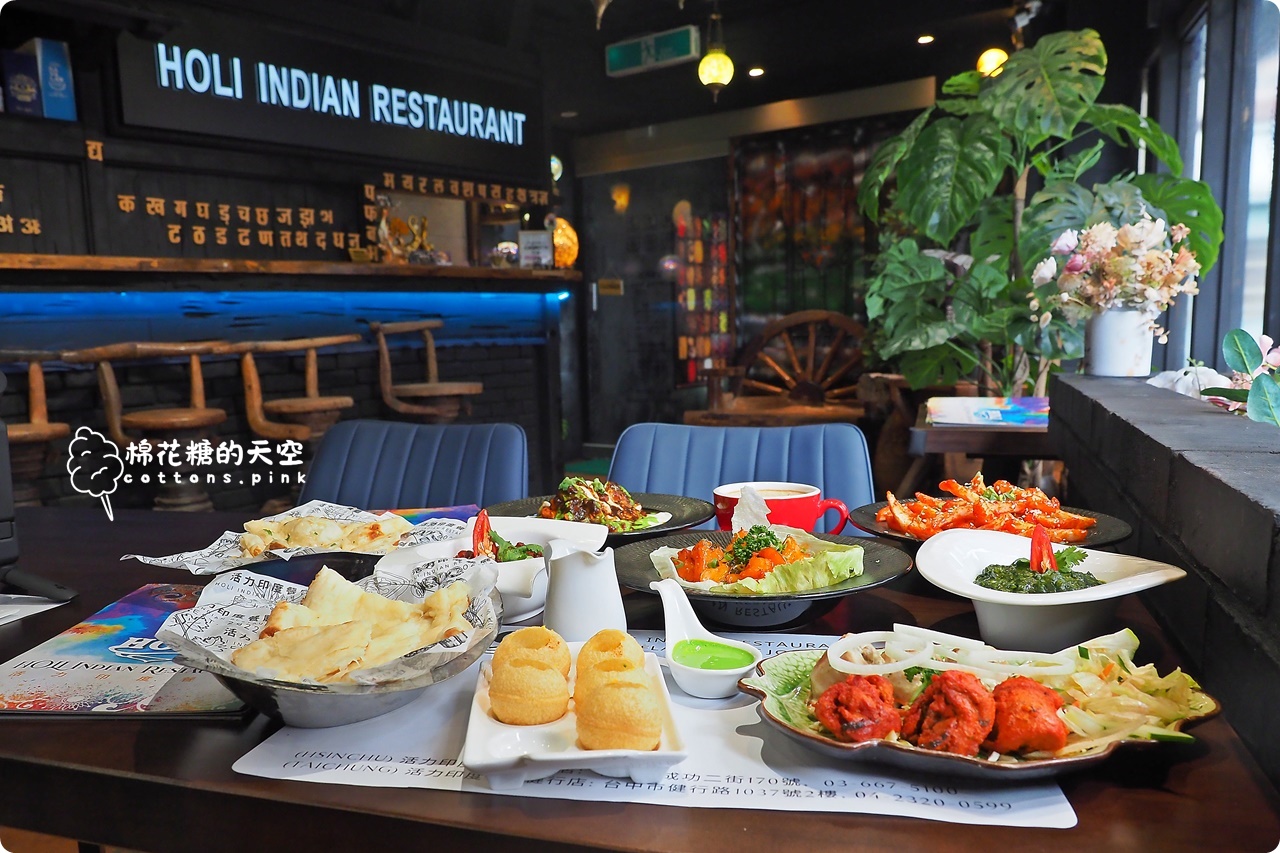 台中最新印度料理-活力印度餐廳每月限量印度料理吃到飽菜色超多!