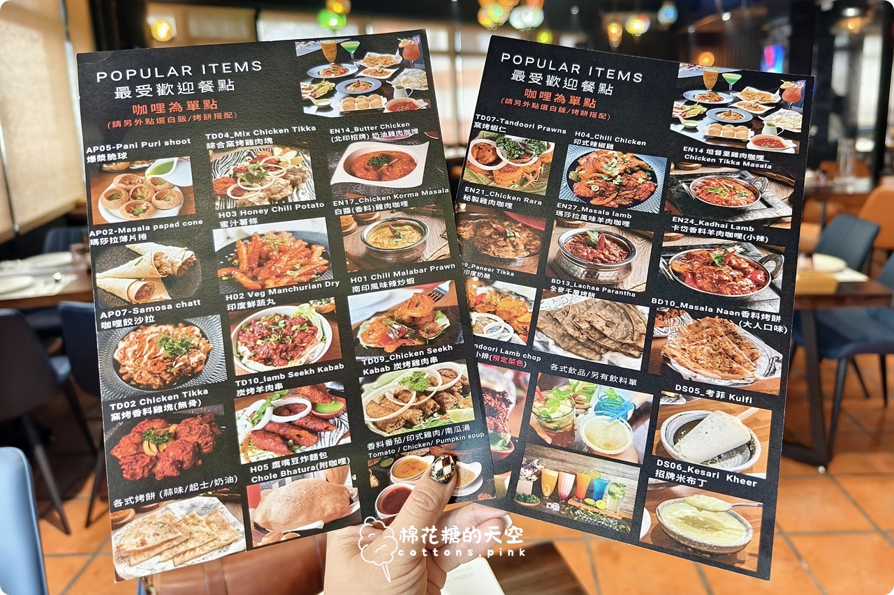 台中最新印度料理-活力印度餐廳每月限量印度料理吃到飽菜色超多!