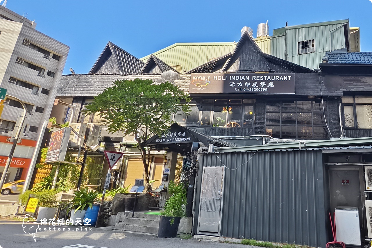 台中最新印度料理-活力印度餐廳每月限量印度料理吃到飽菜色超多!