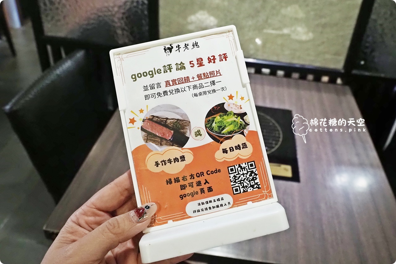 台中火鍋這裡也吃得到溫體牛! 牛老總五權店雙人套餐超划算