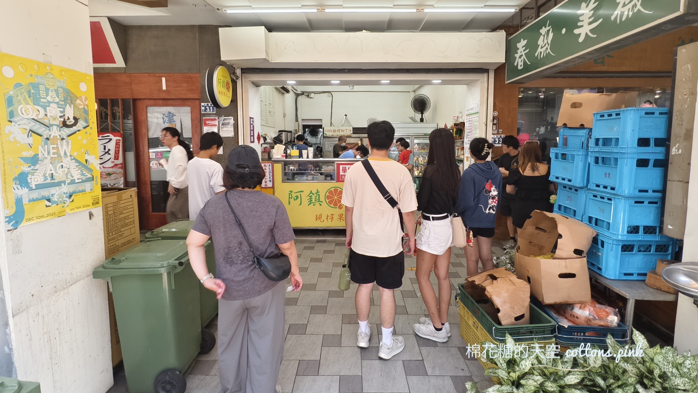 台中果汁推薦-阿鎮現榨果汁學生免費加珍珠！超級划算！