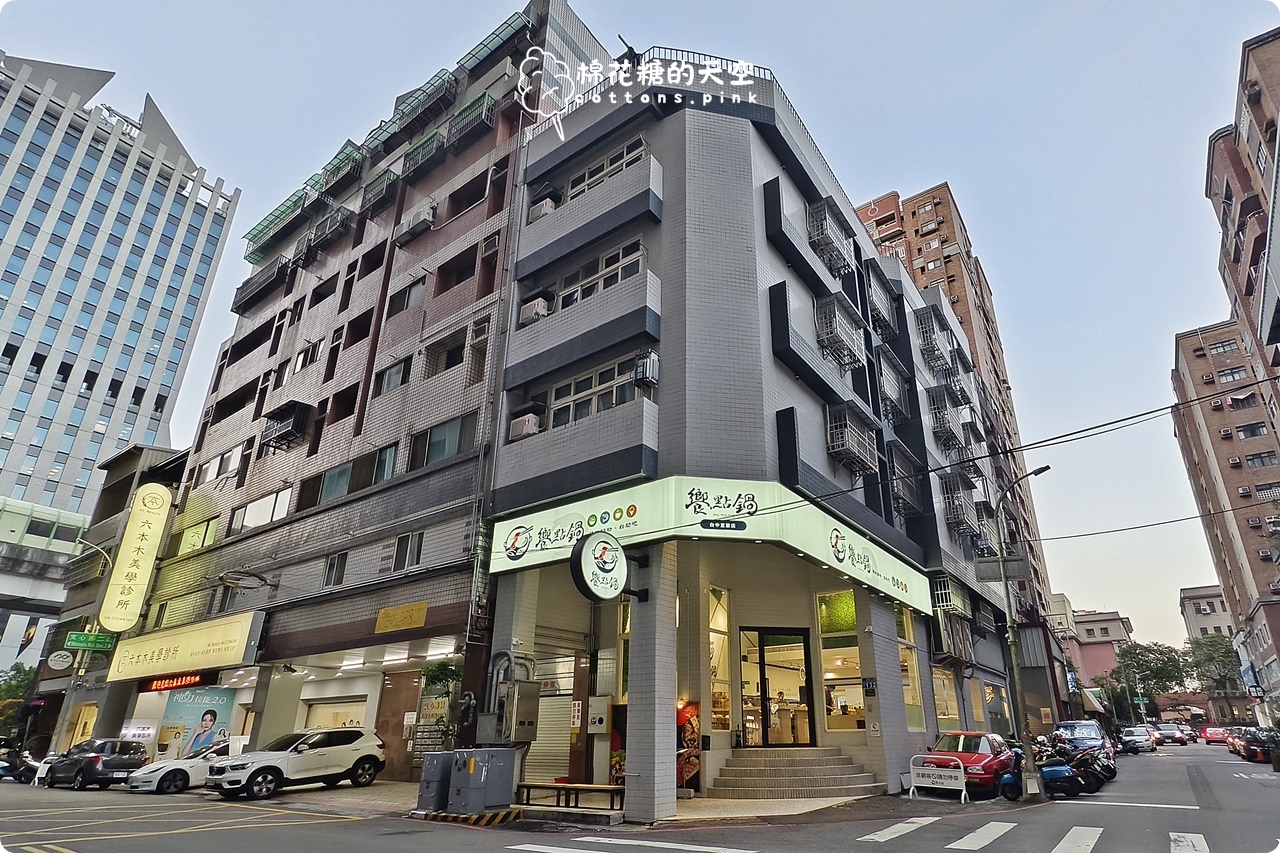 台中火鍋吃到飽新品牌!饗點鍋自助吧選擇多~統一布丁也無限量