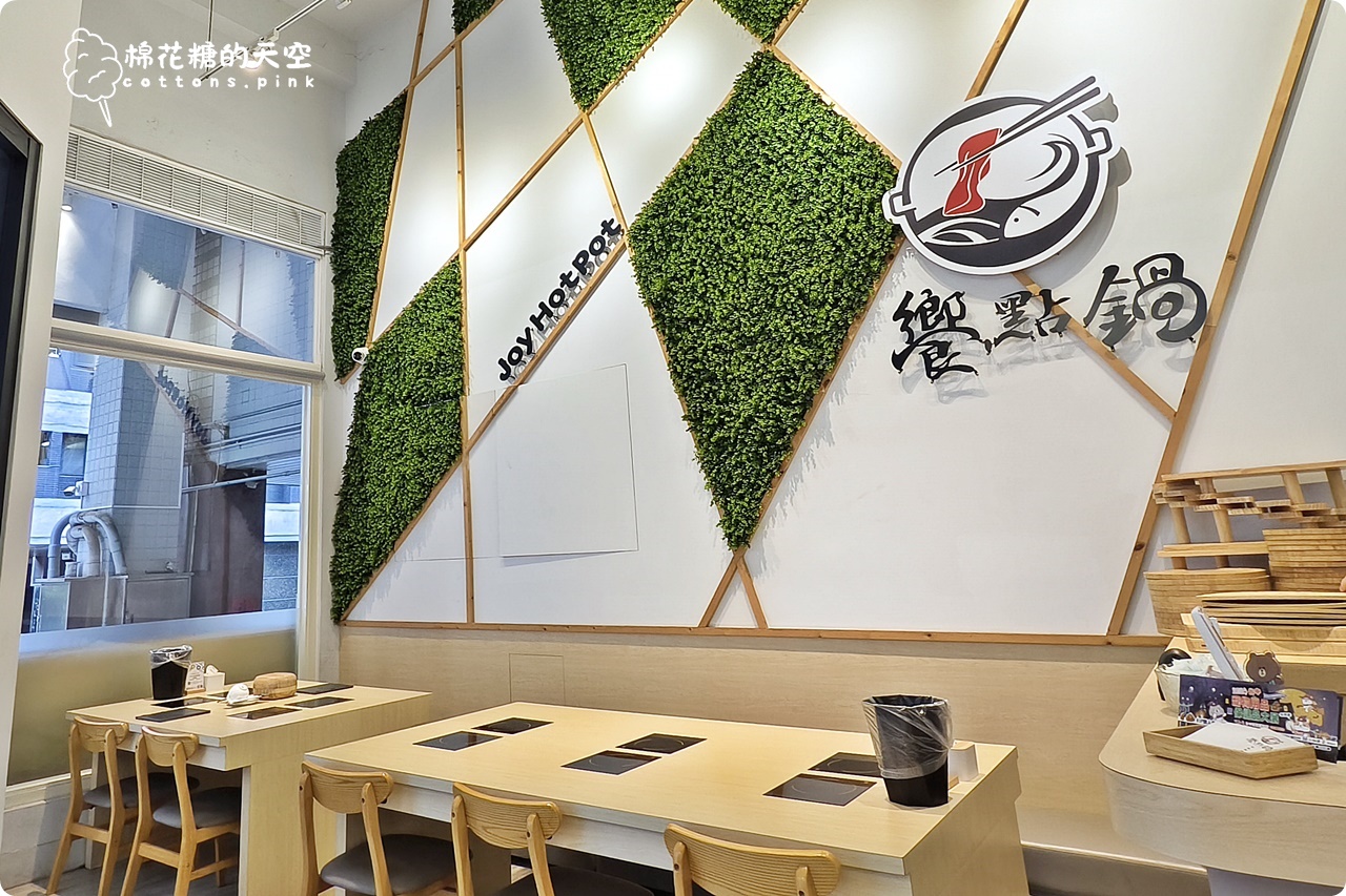 台中火鍋吃到飽新品牌!饗點鍋自助吧選擇多~統一布丁也無限量