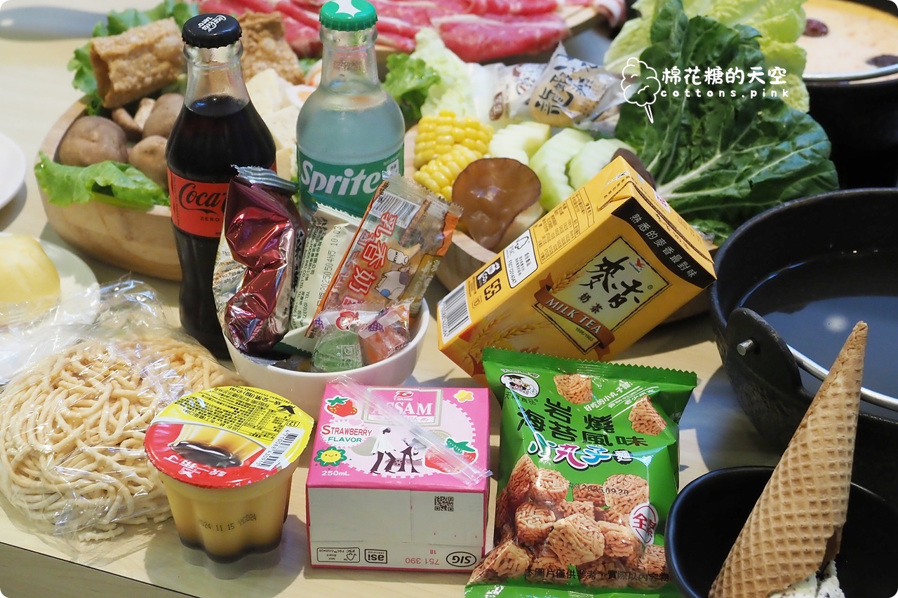 台中火鍋吃到飽新品牌!饗點鍋自助吧選擇多~統一布丁也無限量