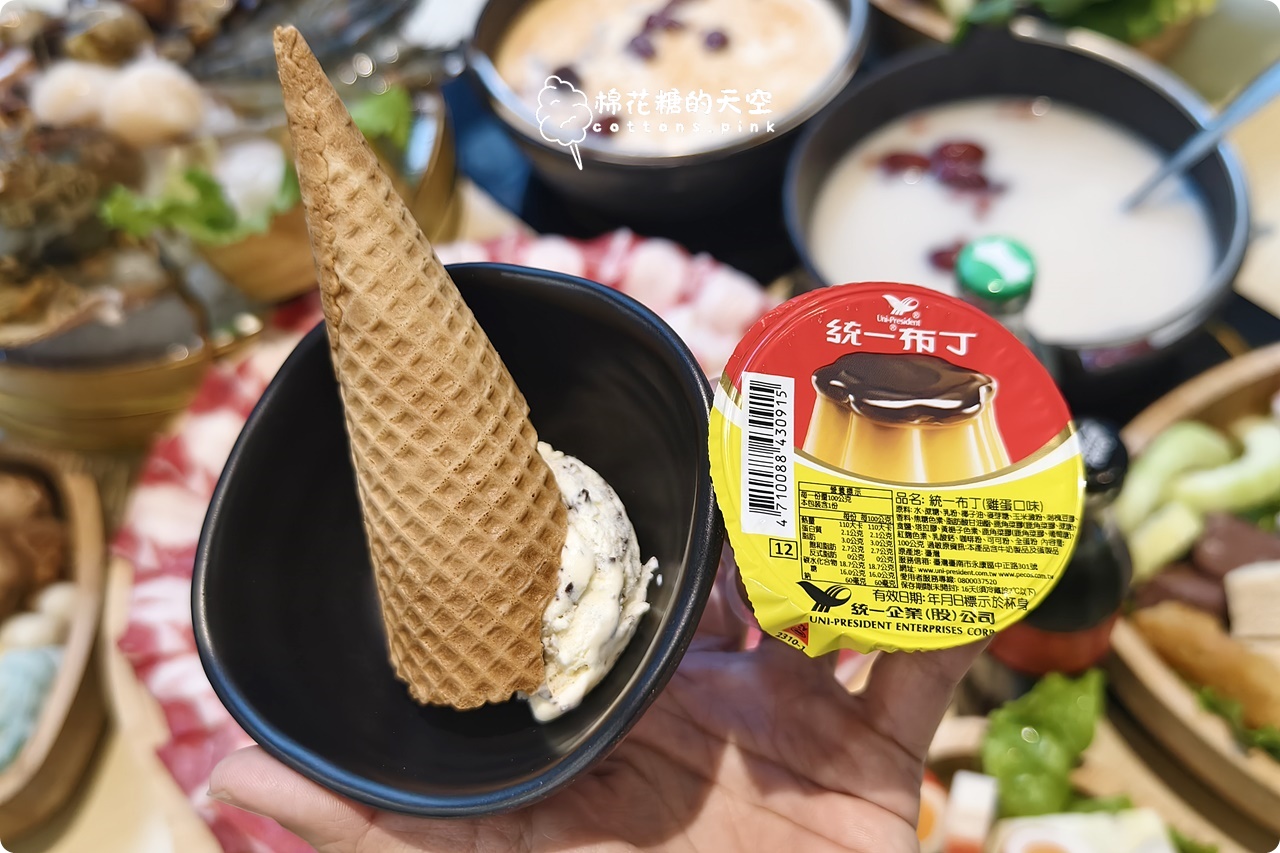 台中火鍋吃到飽新品牌!饗點鍋自助吧選擇多~統一布丁也無限量