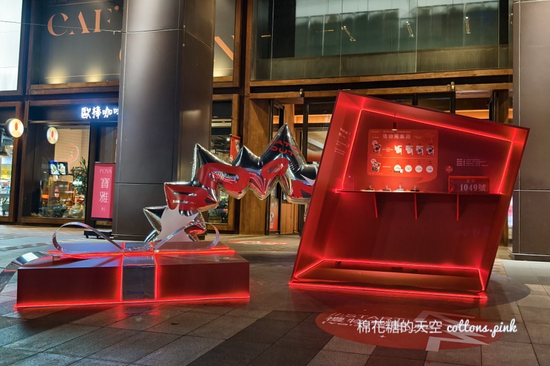 台中勤美聖誕村開村啦！太空風聖誕樹外加閃亮亮星光大道