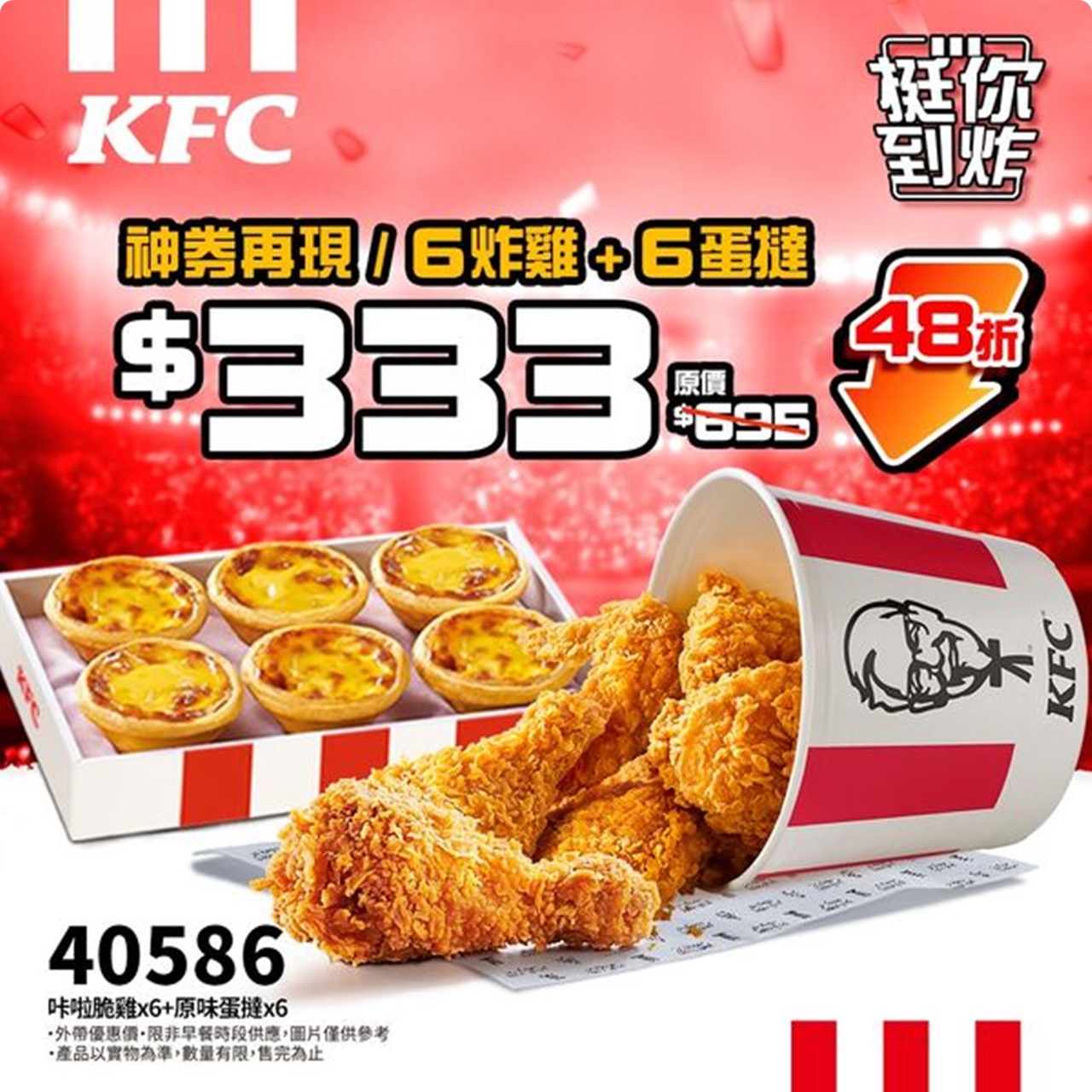 慶祝中華隊世界冠軍!除了便利商店還有吃到飽買一送一等更多優惠!