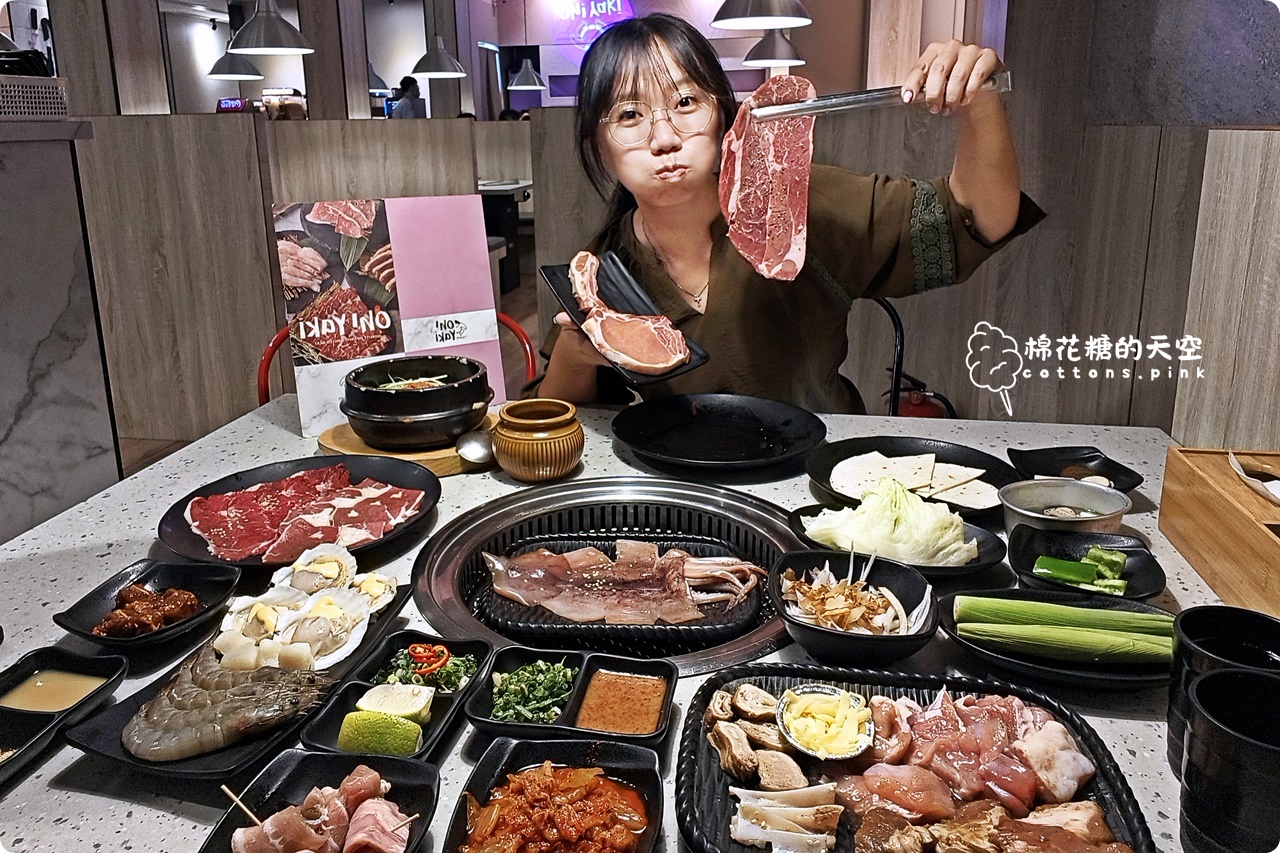 台中燒肉吃到飽推推OH!YAKI！牛排.戰斧豬排都能吃到飽