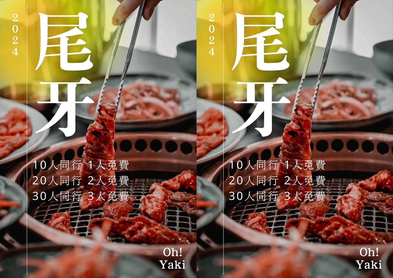台中燒肉吃到飽推推OH!YAKI！牛排.戰斧豬排都能吃到飽
