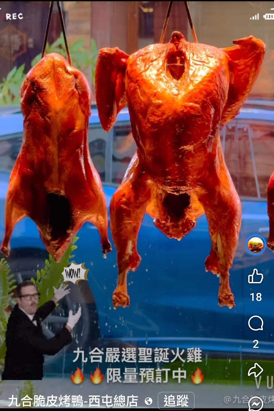 台中就能吃到火雞大餐！九合烤鴨聖誕火雞開箱儀式感滿滿
