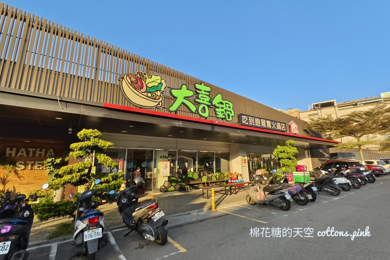 火鍋吃到飽.牛排自助吧~台中沙路光華時尚廣場還有UNIQLO.動力主義超好買