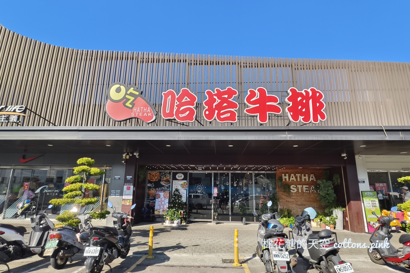 火鍋吃到飽.牛排自助吧~台中沙路光華時尚廣場還有UNIQLO.動力主義超好買
