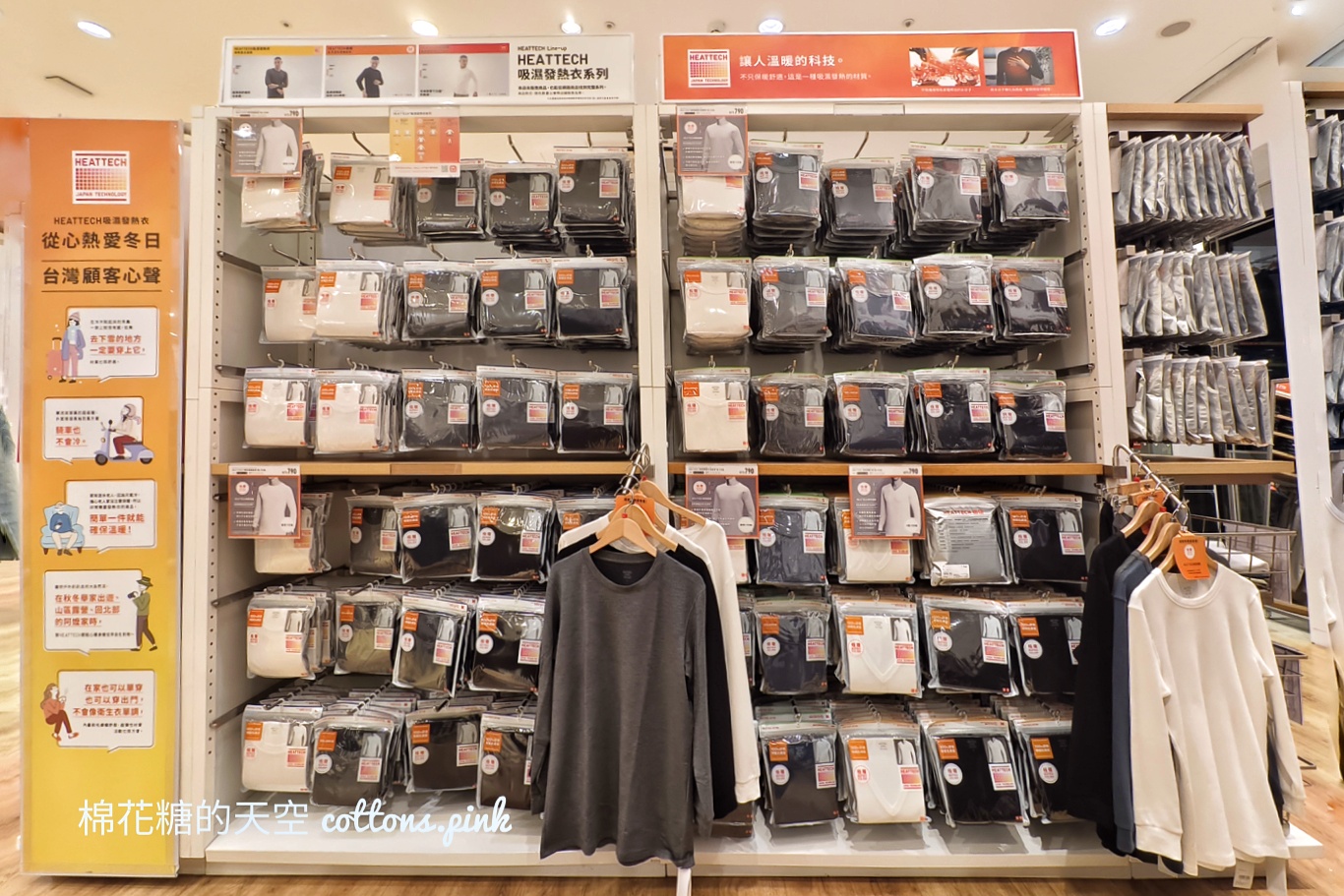 火鍋吃到飽.牛排自助吧~台中沙路光華時尚廣場還有UNIQLO.動力主義超好買