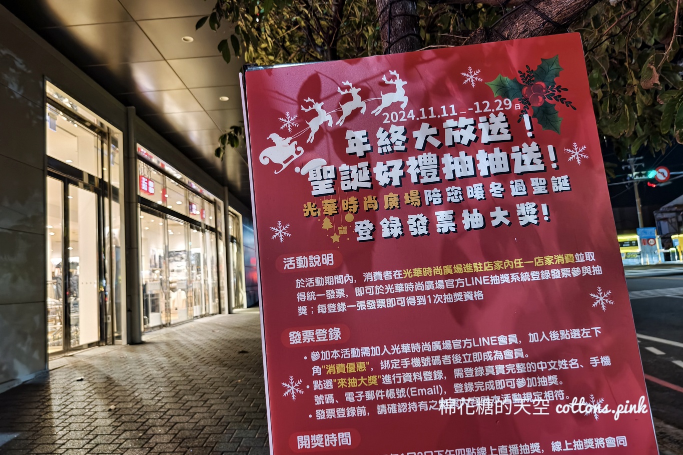 火鍋吃到飽.牛排自助吧~台中沙路光華時尚廣場還有UNIQLO.動力主義超好買