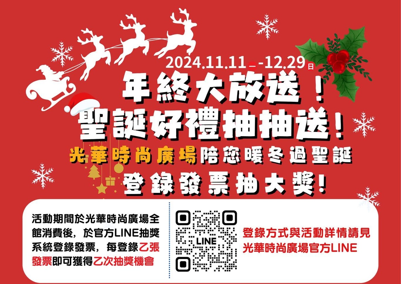 火鍋吃到飽.牛排自助吧~台中沙路光華時尚廣場還有UNIQLO.動力主義超好買