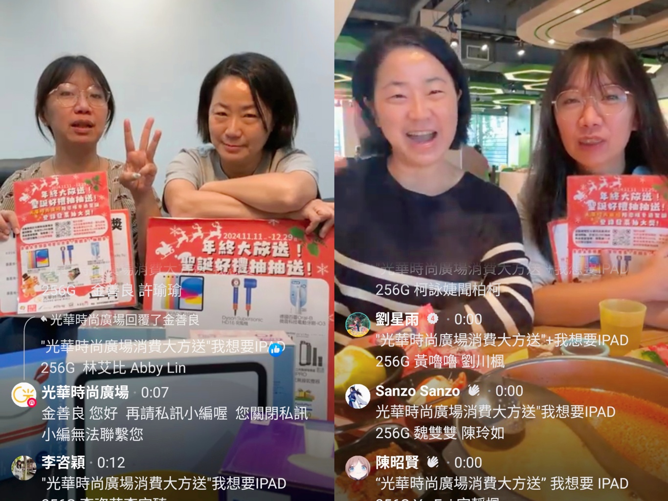 火鍋吃到飽.牛排自助吧~台中沙路光華時尚廣場還有UNIQLO.動力主義超好買