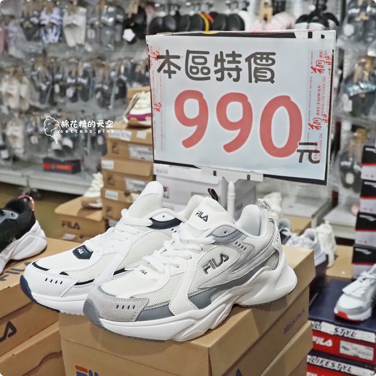 最後幾天~卡通童鞋三雙500.品牌運動鞋下殺五折最低只要990！