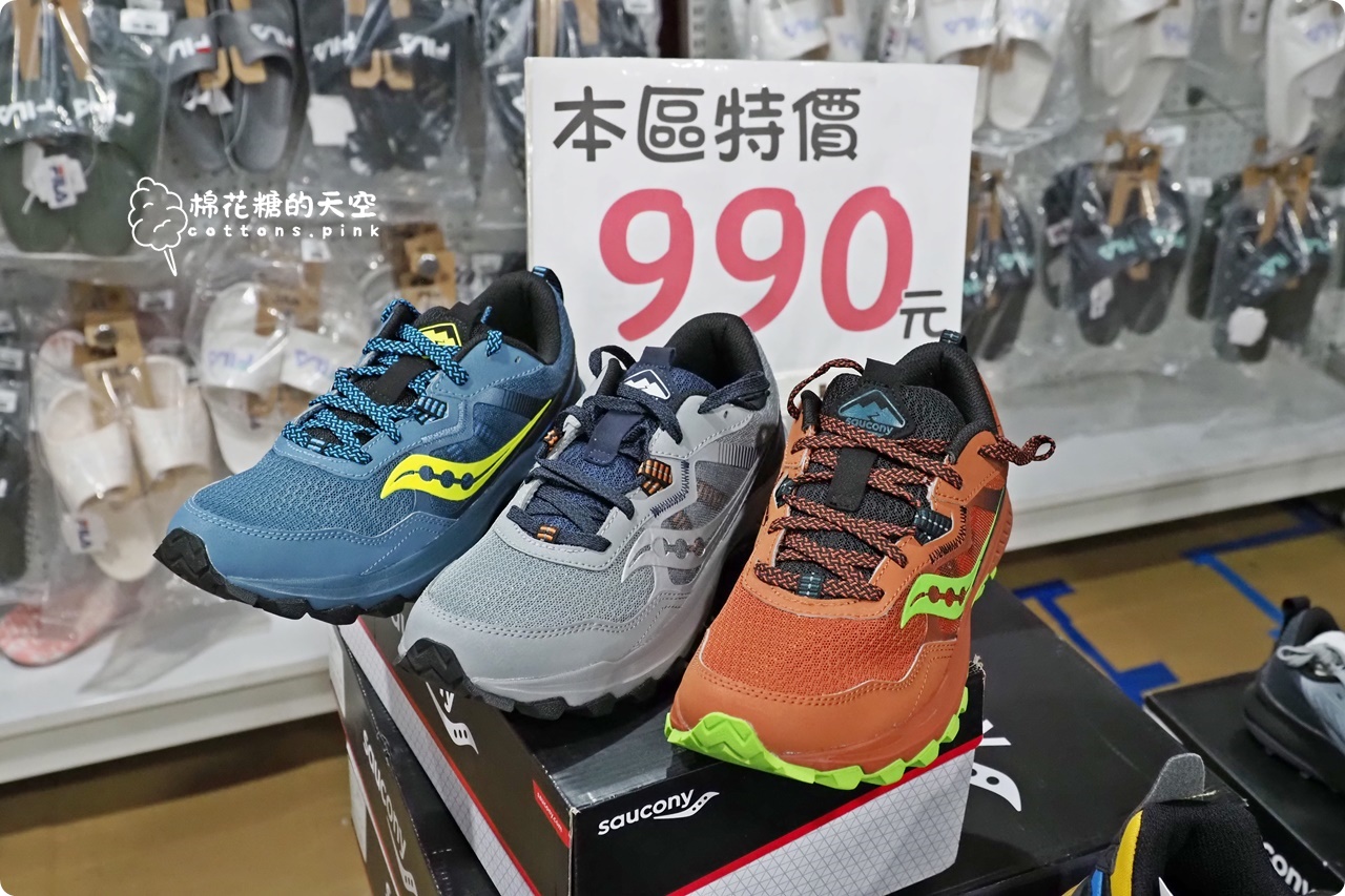 最後幾天~卡通童鞋三雙500.品牌運動鞋下殺五折最低只要990！