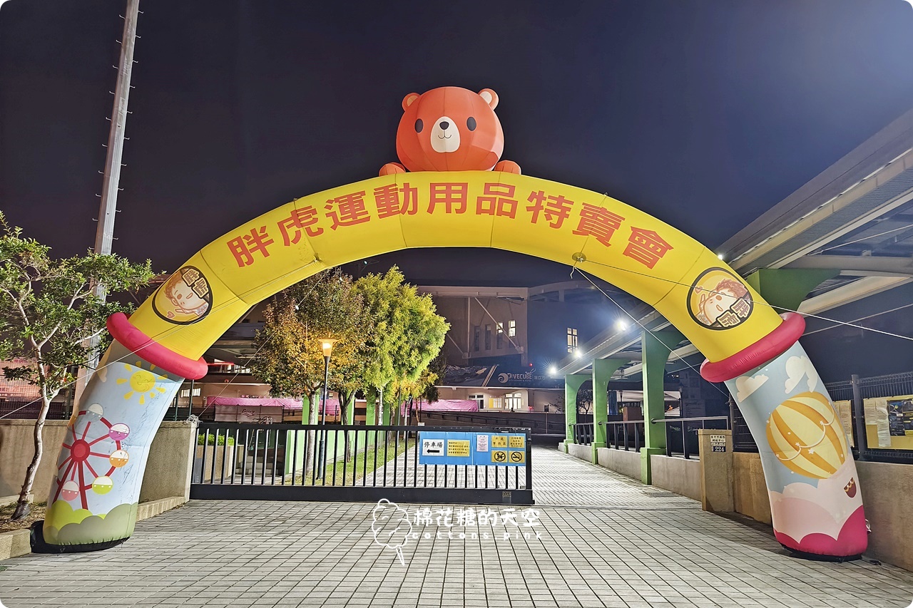 最後幾天~卡通童鞋三雙500.品牌運動鞋下殺五折最低只要990！