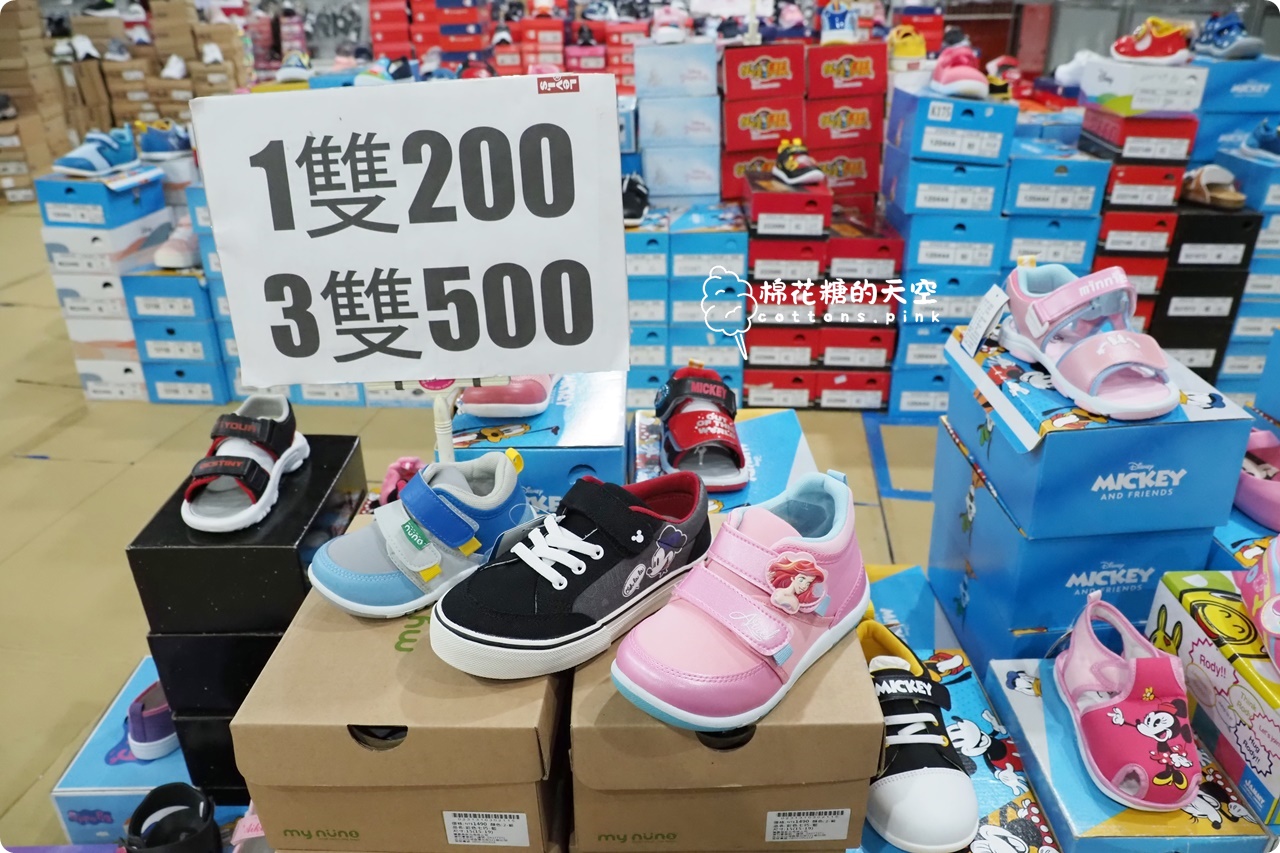 最後幾天~卡通童鞋三雙500.品牌運動鞋下殺五折最低只要990！